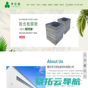 起點(diǎn)圖:起點(diǎn)數(shù)據(jù)