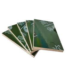 綠色環(huán)保膠合板