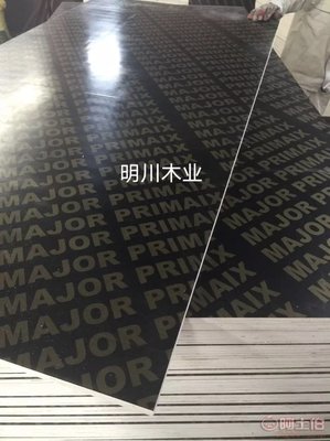 【廠家直銷建筑模板 覆膜膠合板 建筑木模板 工程模板 18mm楊木芯 混凝土支撐】 - 產品庫